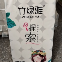 干湿两用棉柔卫生纸，七斤半.十斤装.家庭用纸，厂家直销