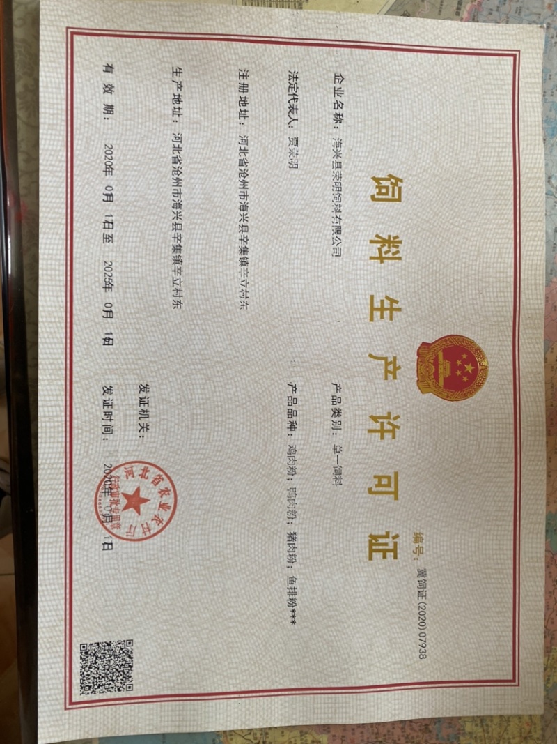 优质国产脱脂鱼粉蛋白含量58%诚信经营大量有货品质保证