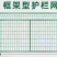 厂家直销铁丝网双边丝护栏网带框架护栏网圈地鱼塘围栏网