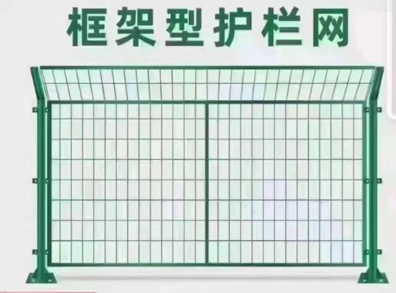 厂家直销铁丝网双边丝护栏网带框架护栏网圈地鱼塘围栏网