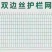 厂家直销铁丝网双边丝护栏网带框架护栏网圈地鱼塘围栏网