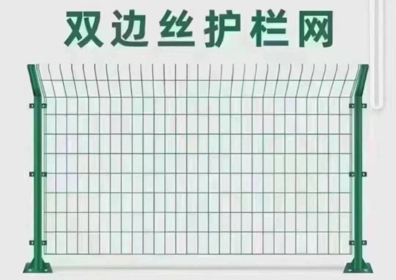 厂家直销铁丝网双边丝护栏网带框架护栏网圈地鱼塘围栏网