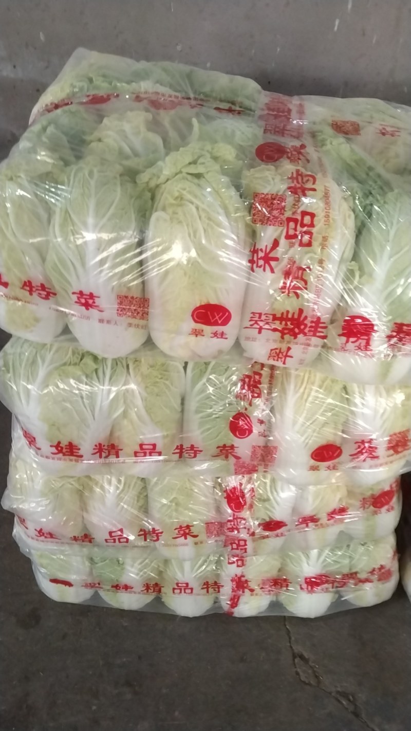 精品娃娃菜，基地新鲜采摘，保质保量发货，欢迎下单咨询
