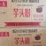 250克鲜湿芋头粉袋装即食免泡涮锅火锅粉麻辣