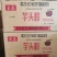 250克鲜湿芋头粉袋装即食免泡涮锅火锅粉麻辣