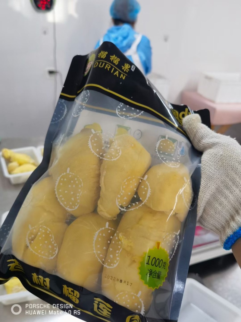 树熟金枕榴莲冷冻榴莲1000g袋装足二斤。