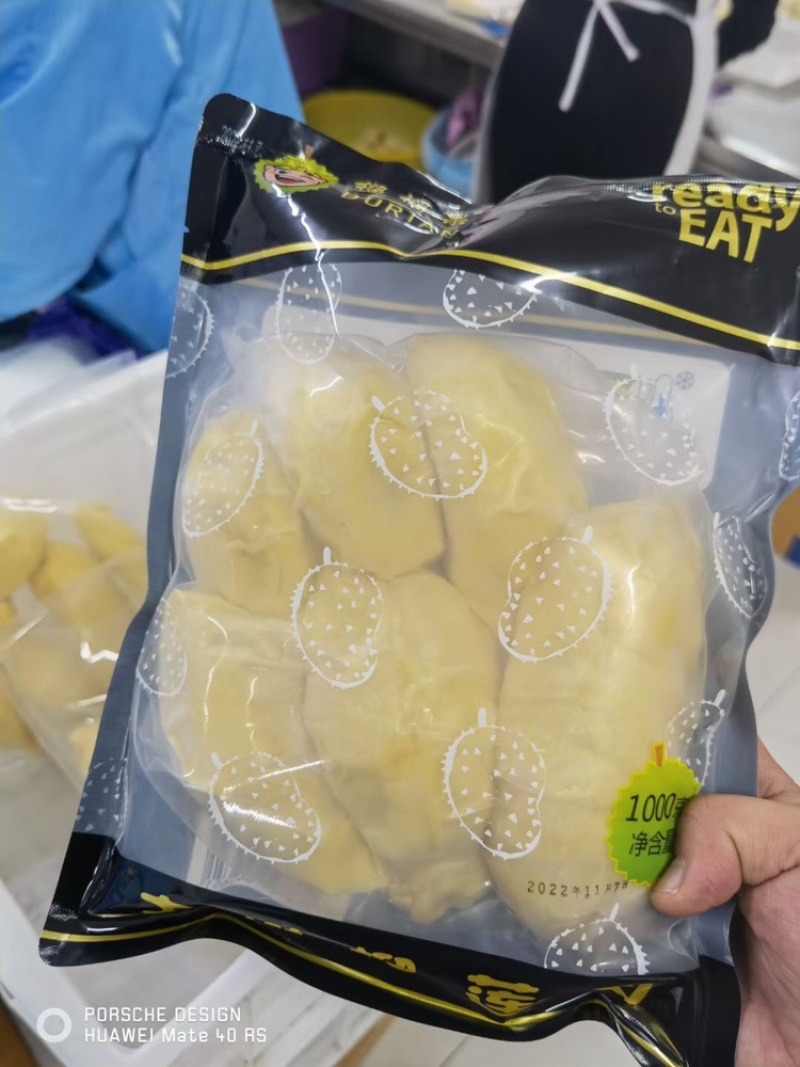 树熟金枕榴莲冷冻榴莲1000g袋装足二斤。
