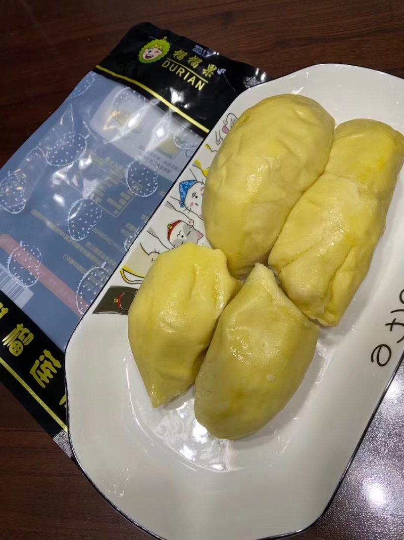 树熟金枕榴莲冷冻榴莲1000g袋装足二斤。