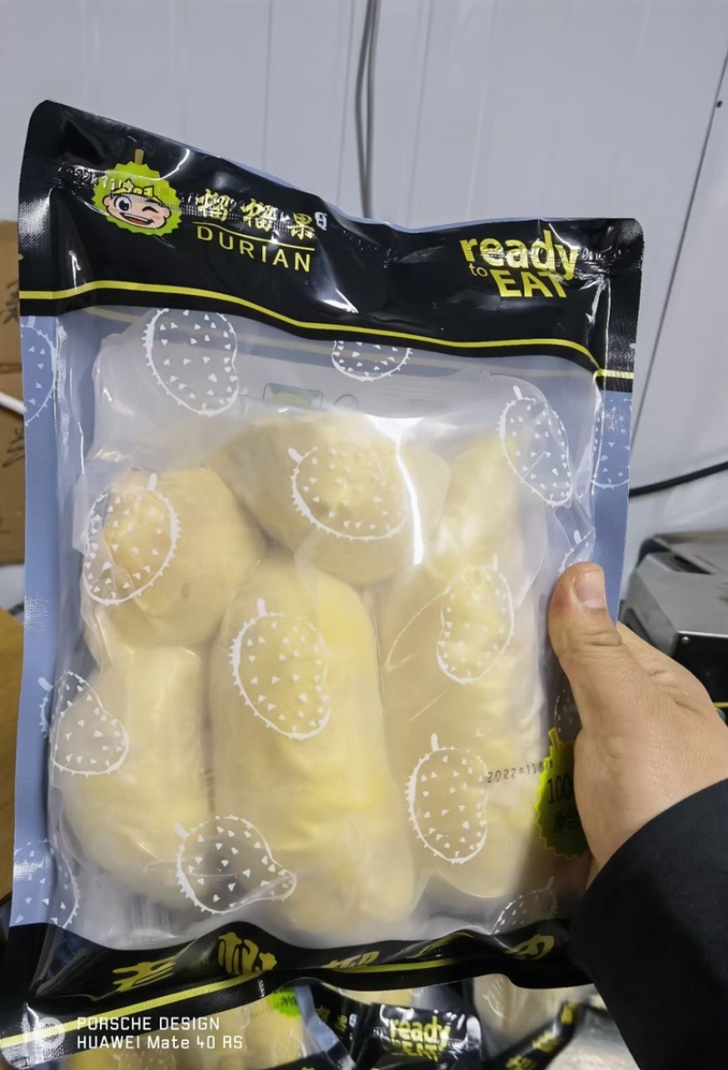 树熟金枕榴莲冷冻榴莲1000g袋装足二斤。