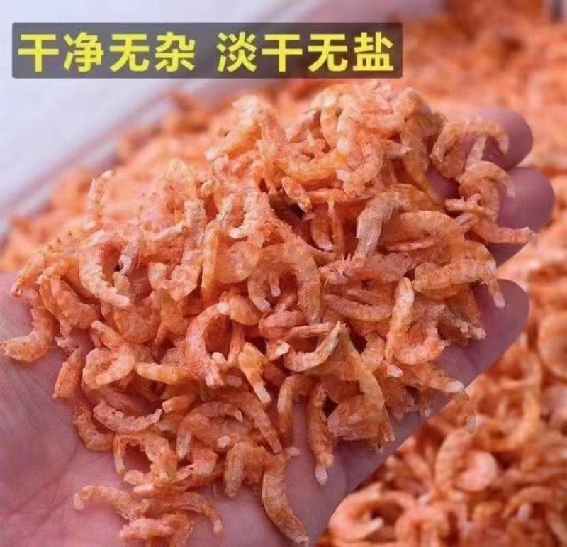 磷虾米