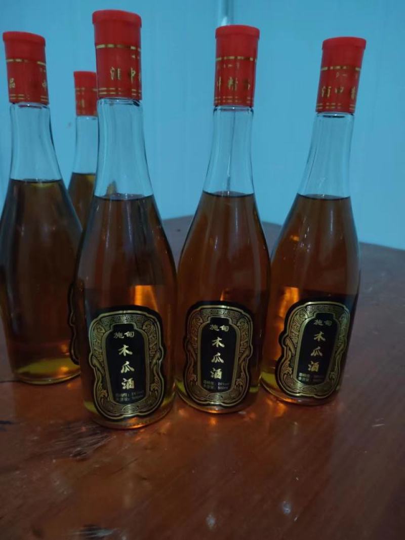 云南酸木瓜酒