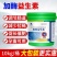 兽用益生菌加酶益生素猪牛羊禽用鸡鸭调节肠道肠胃拉稀饲料添