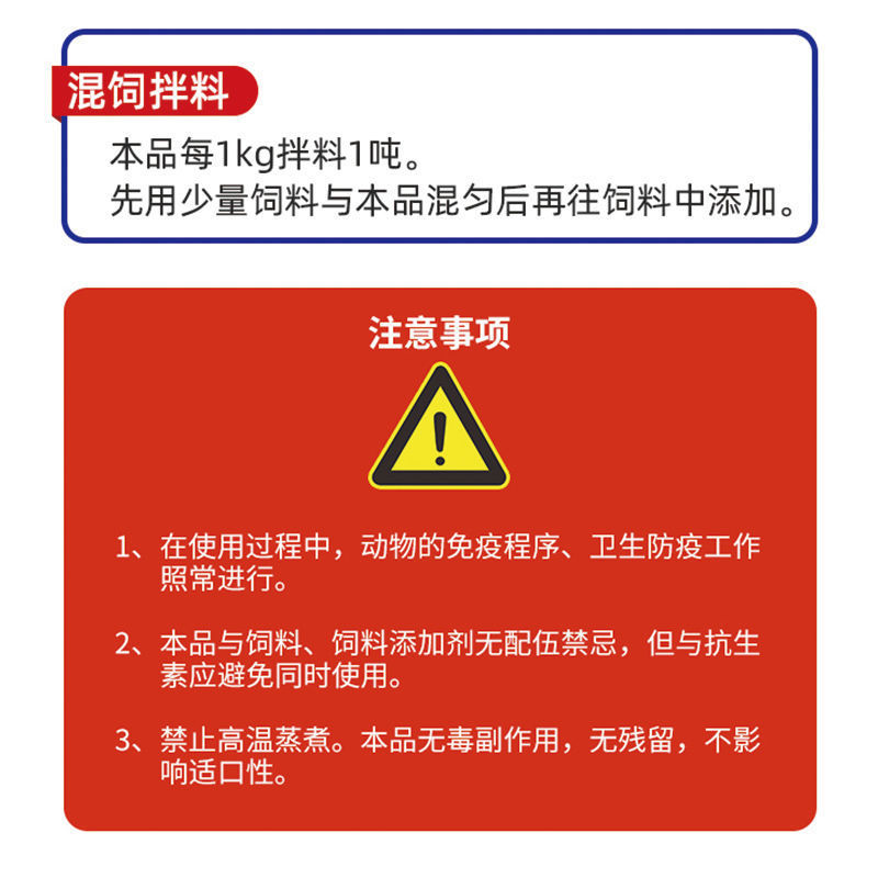 兽用益生菌加酶益生素猪牛羊禽用鸡鸭调节肠道肠胃拉稀饲料添