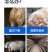 兽用益生菌加酶益生素猪牛羊禽用鸡鸭调节肠道肠胃拉稀饲料添