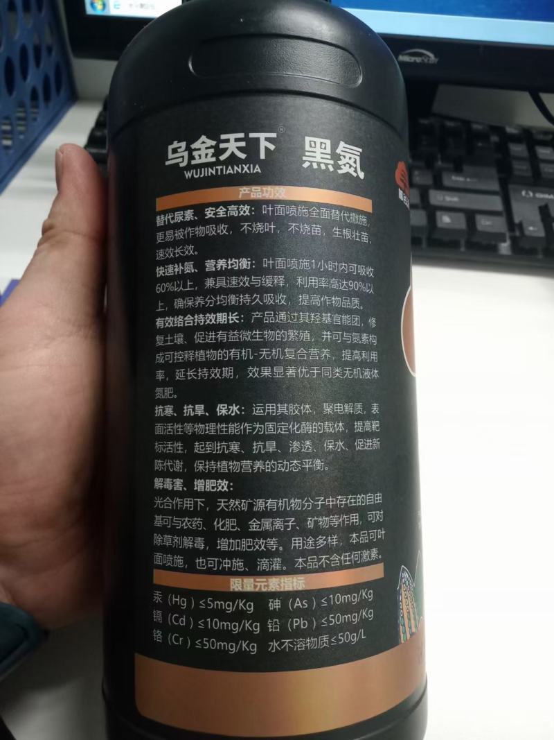 代替尿素的液体氮肥缓释氮肥提苗壮根促进生长防止倒伏