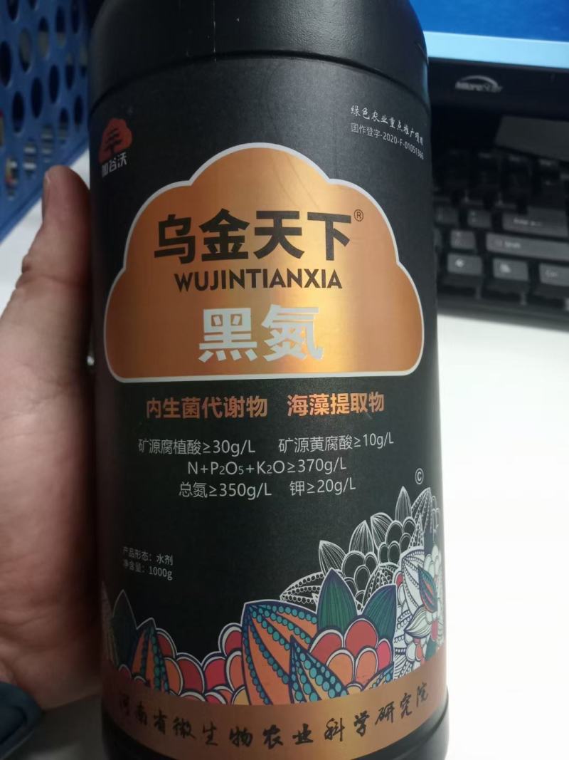 代替尿素的液体氮肥缓释氮肥提苗壮根促进生长防止倒伏