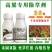 高粱苗后除草剂禾阔莎通除