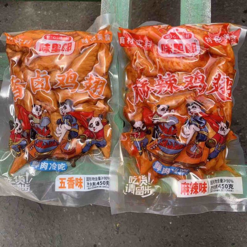 450克味里郎鸡尖麻辣五香大鸡翅开袋即食便携零食