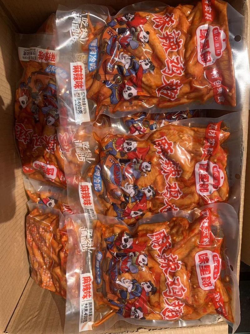 450克味里郎鸡尖麻辣五香大鸡翅开袋即食便携零食