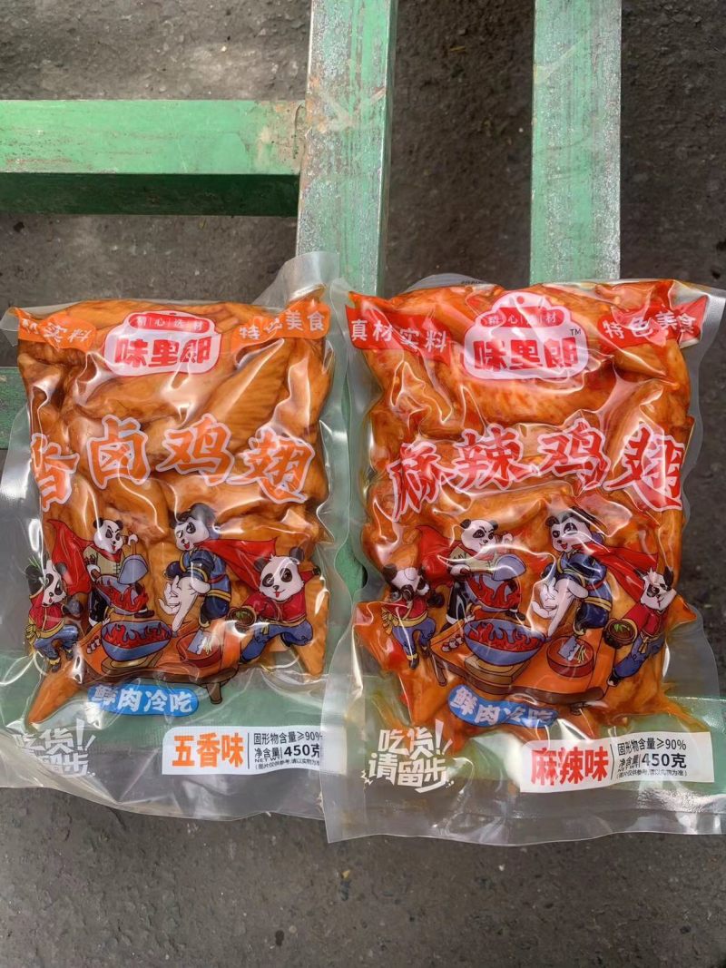 450克味里郎鸡尖麻辣五香大鸡翅开袋即食便携零食