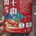 风干牛肉干肉类肉脯零食麻辣五香一斤一包开袋即食四川干巴