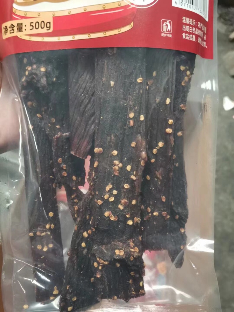 风干牛肉干肉类肉脯零食麻辣五香一斤一包开袋即食四川干巴