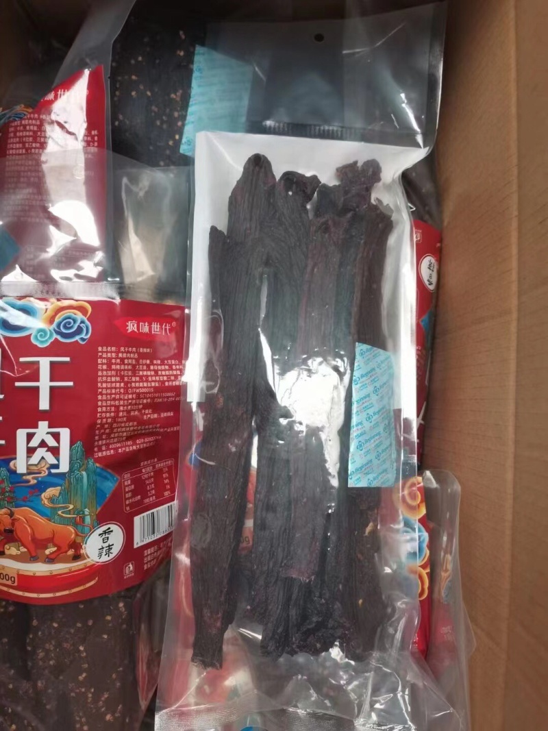 风干牛肉干肉类肉脯零食麻辣五香一斤一包开袋即食四川干巴