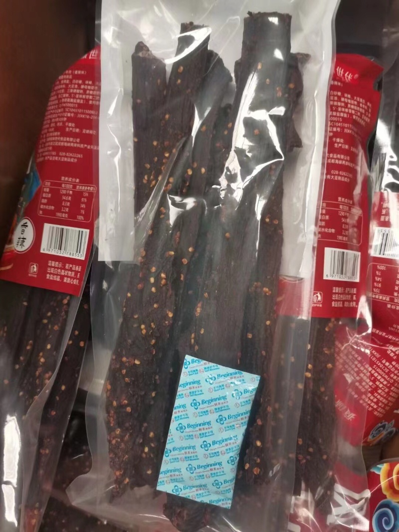 风干牛肉干肉类肉脯零食麻辣五香一斤一包开袋即食四川干巴