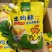 鸡精调料品200克低价跑量