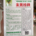 春秋玲珑凰耐抽苔耐高温圆头娃娃菜种子黄心白菜种子产量高