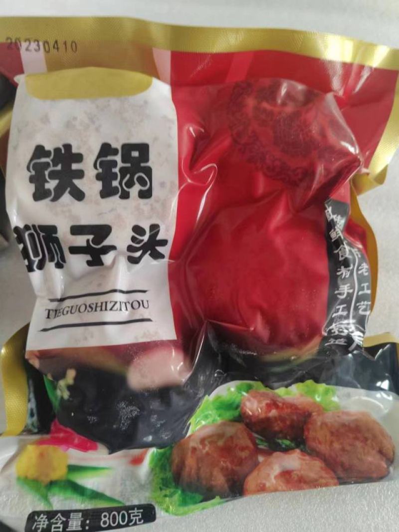 狮子头，喜宴，聚餐食材