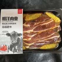 东北烤肉泡椒肥牛