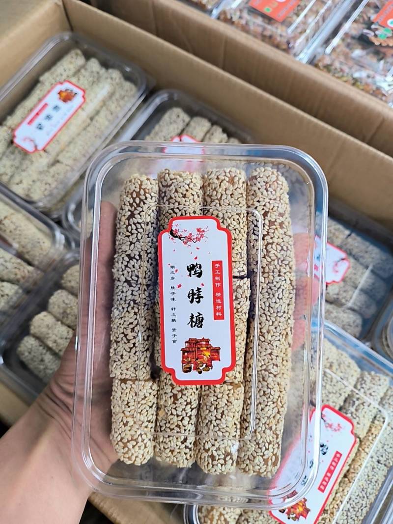 广东潮汕特产小吃批发芝麻鸭脖酥糖办工室居家小欢迎联系