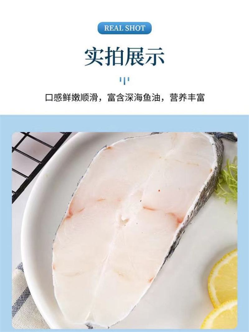 冰冻海鲜鳕鱼块深海鳕鱼片鳕鱼排鳕鱼段冷冻鳕鱼宝宝辅食批发