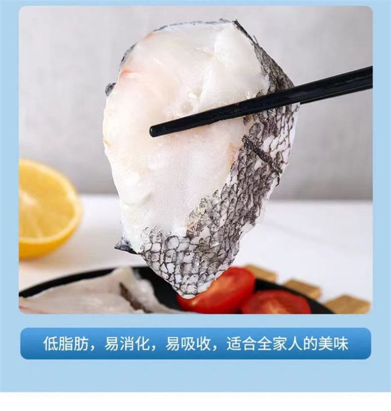 冰冻海鲜鳕鱼块深海鳕鱼片鳕鱼排鳕鱼段冷冻鳕鱼宝宝辅食批发