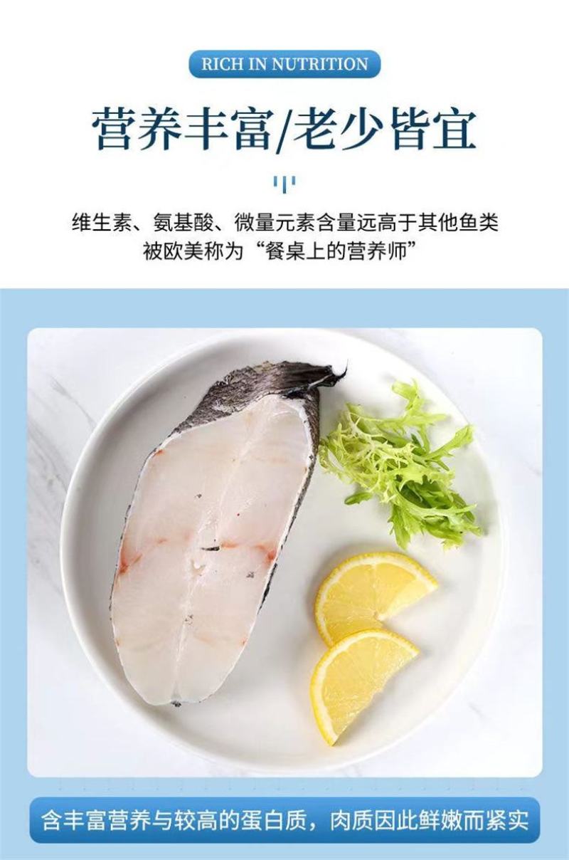 冰冻海鲜鳕鱼块深海鳕鱼片鳕鱼排鳕鱼段冷冻鳕鱼宝宝辅食批发