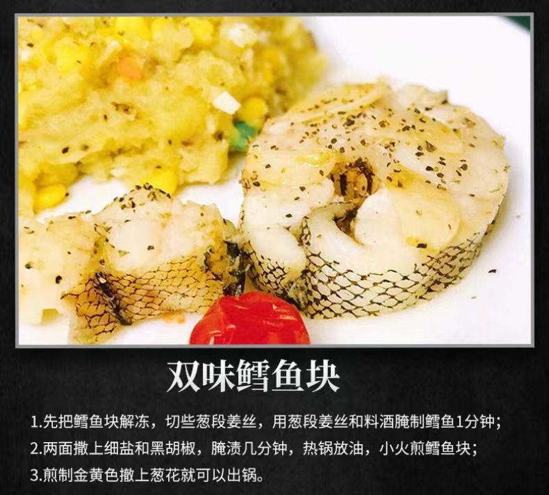 冰冻海鲜鳕鱼块深海鳕鱼片鳕鱼排鳕鱼段冷冻鳕鱼宝宝辅食批发