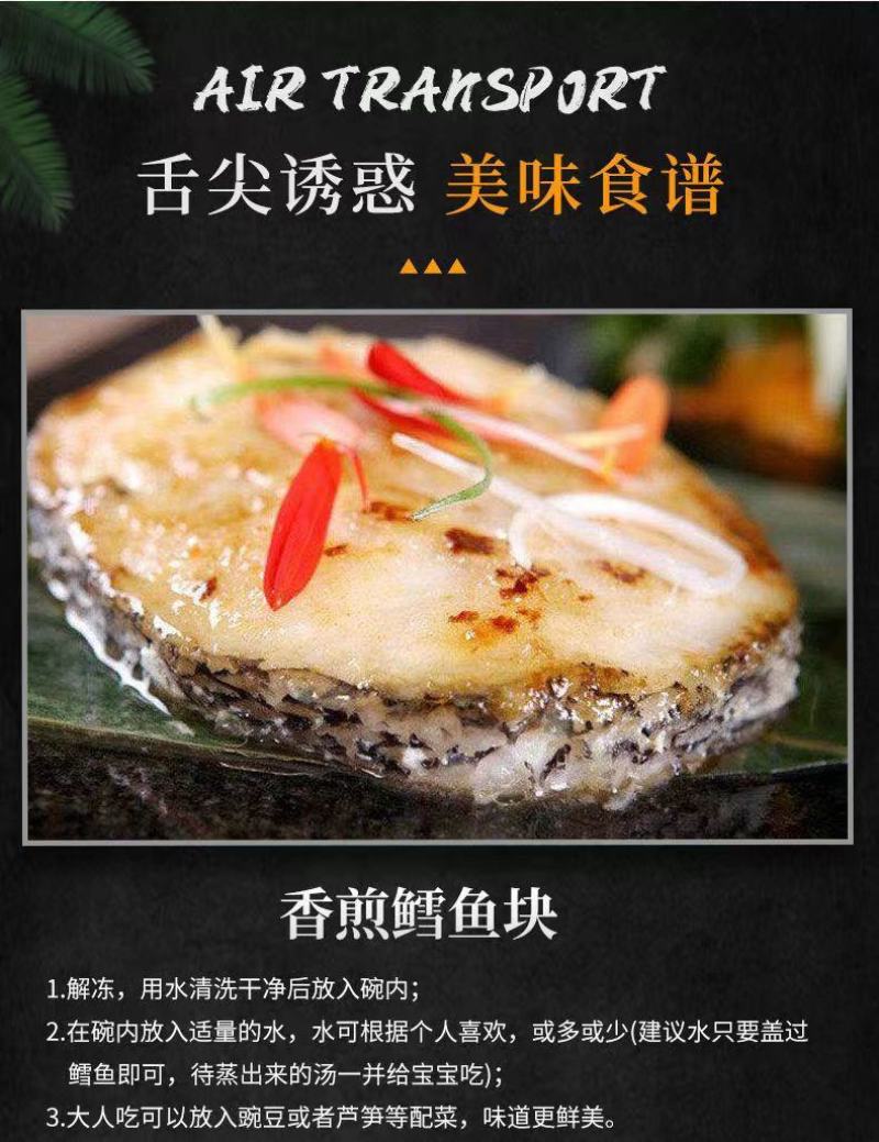 冰冻海鲜鳕鱼块深海鳕鱼片鳕鱼排鳕鱼段冷冻鳕鱼宝宝辅食批发