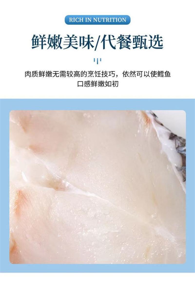 冰冻海鲜鳕鱼块深海鳕鱼片鳕鱼排鳕鱼段冷冻鳕鱼宝宝辅食批发