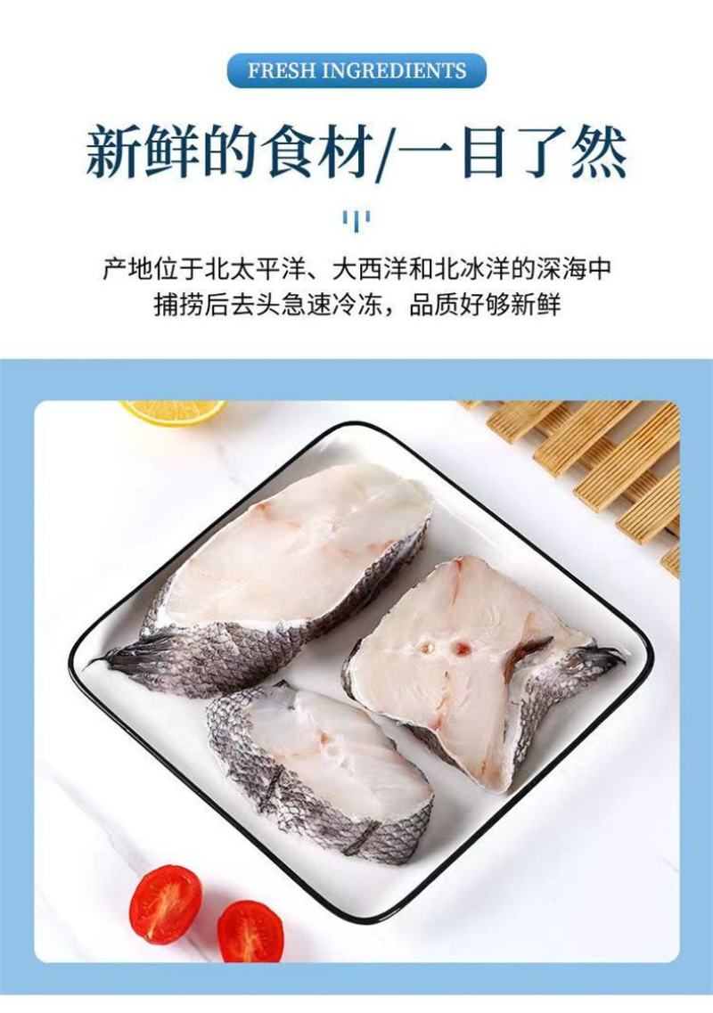 冰冻海鲜鳕鱼块深海鳕鱼片鳕鱼排鳕鱼段冷冻鳕鱼宝宝辅食批发