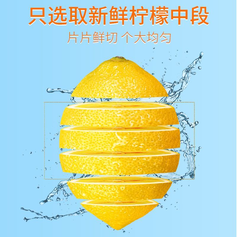 新货柠檬片泡水柠檬干泡水新鲜批冲泡学生水果花草茶非净重