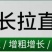 豆角黄瓜长茄子辣椒丝瓜苦瓜拉直拉长膨大增粗氨基酸叶面肥