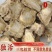 独活中药长生草独华独滑正品独活片多种规格包邮