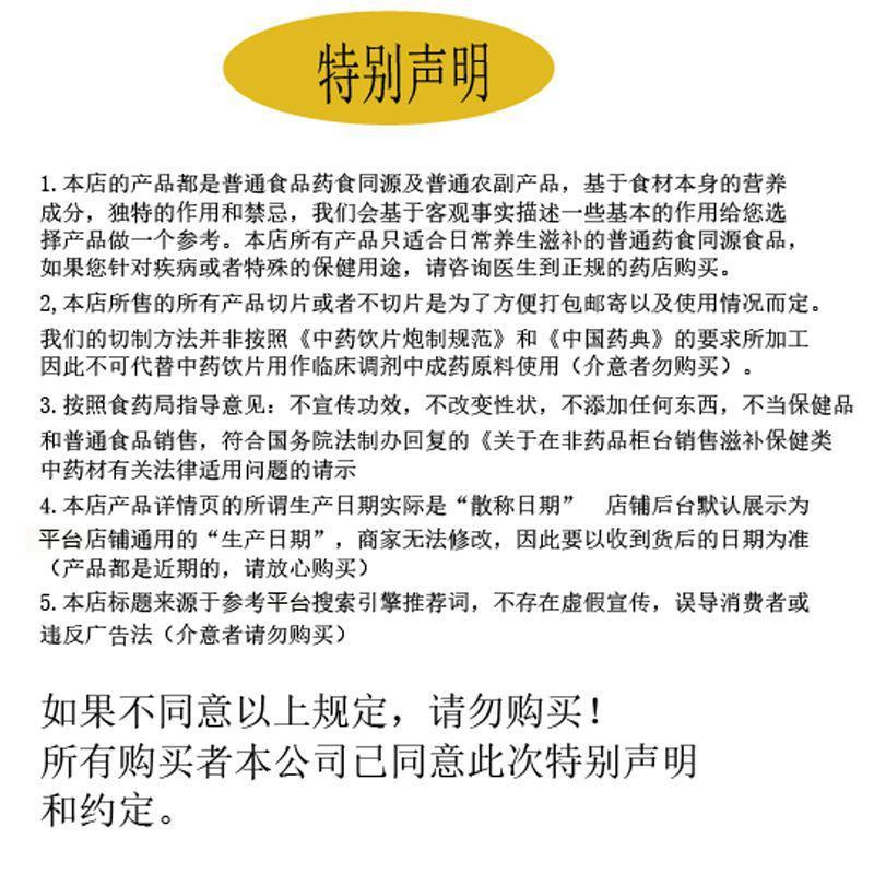 土元土鳖子土鳖虫中药土元地鳖虫正品土元干干