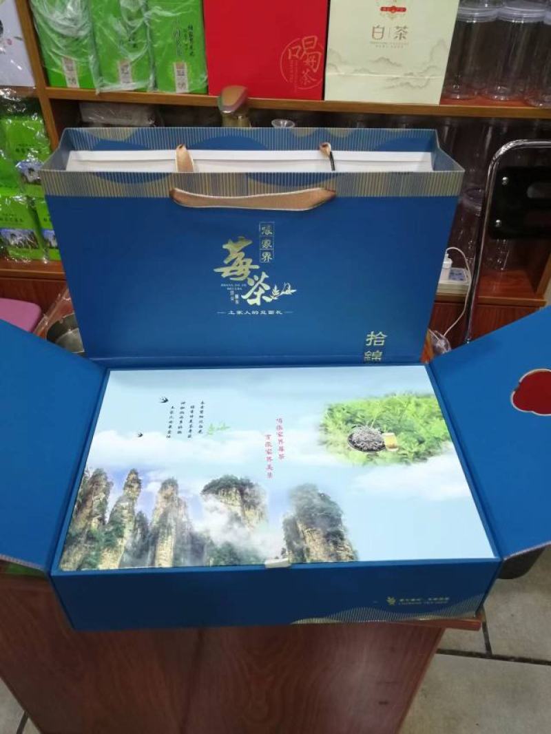 湖南省张家界市莓茶