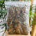 广西大叶广金钱草干新鲜泡水喝泡茶溶石鸡内金批发包邮