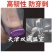 精品大棚po膜