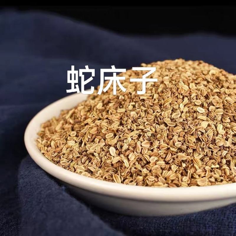 蛇床子统货产地安徽荧光点大，产地直发对接药店药厂