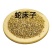 蛇床子统货产地安徽荧光点大，产地直发对接药店药厂