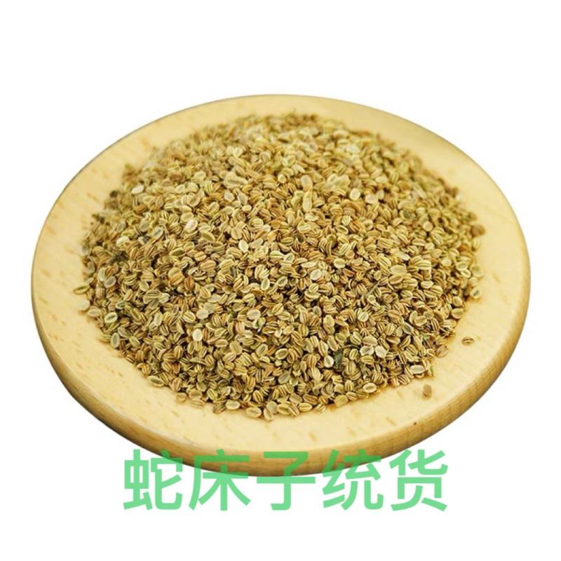 蛇床子统货产地安徽荧光点大，产地直发对接药店药厂